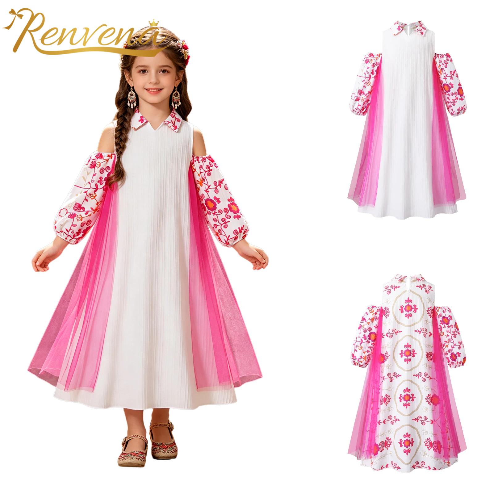 Girl Long Sleeve Mesh Patchwor - Summer Dresses Yours Clothing incelemesi ve fiyatı