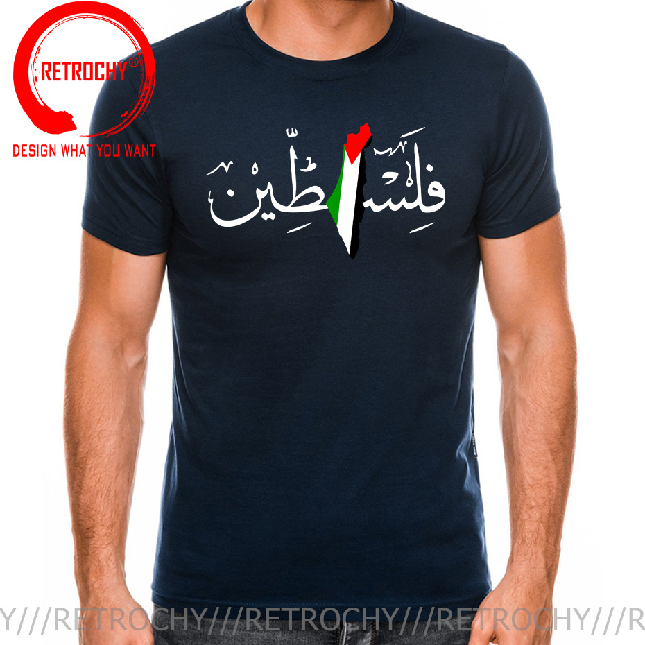 Palestine Arabic Calligraphy N - Summer Clothing Name incelemesi ve fiyatı