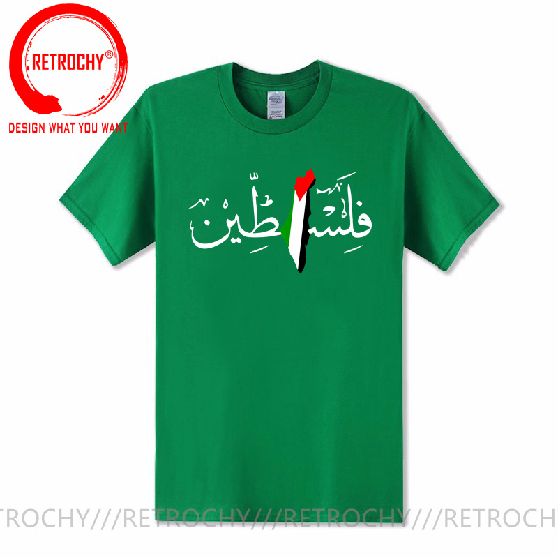 Palestine Arabic Calligraphy N - Summer Clothing Name incelemesi ve fiyatı