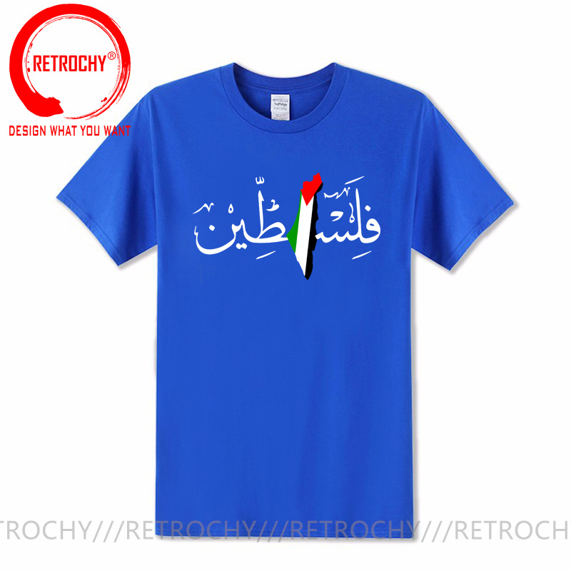 Palestine Arabic Calligraphy N - Summer Clothing Name incelemesi ve fiyatı