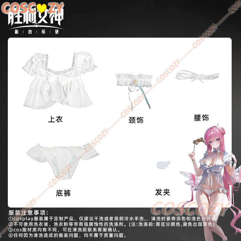Game NIKKE：The Goddess of Vict - Summer Alt Clothing incelemesi ve fiyatı